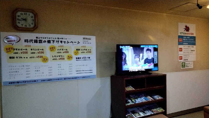 源泉かけ流しサウナーさんのカプセル&サウナ日本のサ活写真