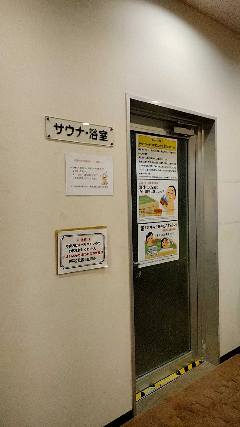 源泉かけ流しサウナーさんのメテオプラザのサ活写真