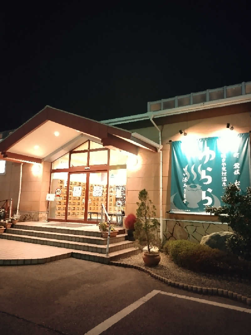 源泉かけ流しサウナーさんの道後さや天然温泉ゆららのサ活写真