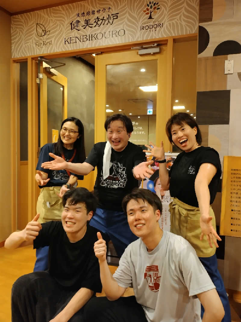 源泉かけ流しサウナーさんの天然温泉コロナの湯 小倉店のサ活写真