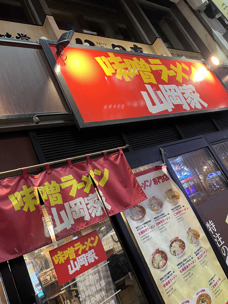 あさちゃんさんのBIZCOURT CABINすすきののサ活写真