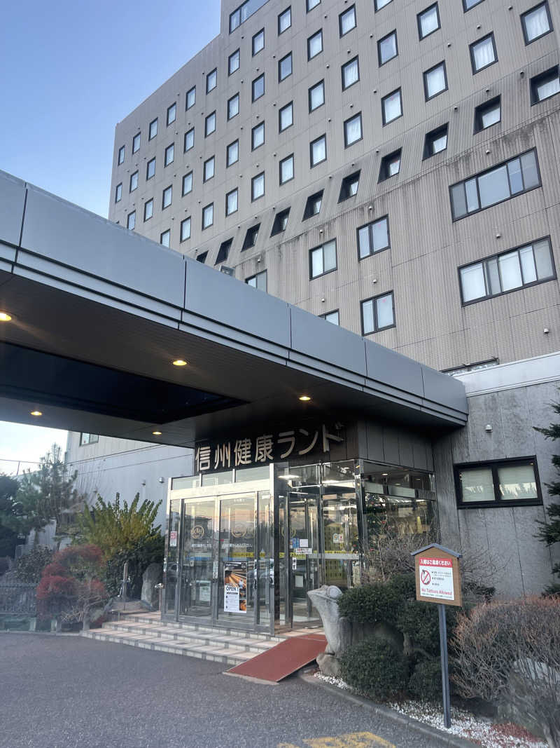 saupreme(ケンジ)さんの信州健康ランドのサ活写真