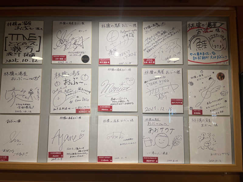 saupreme24さんの林檎の湯屋 おぶ～のサ活写真