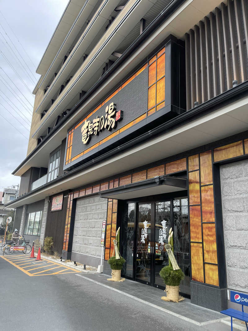 saupreme24さんの竜泉寺の湯 草加谷塚店のサ活写真