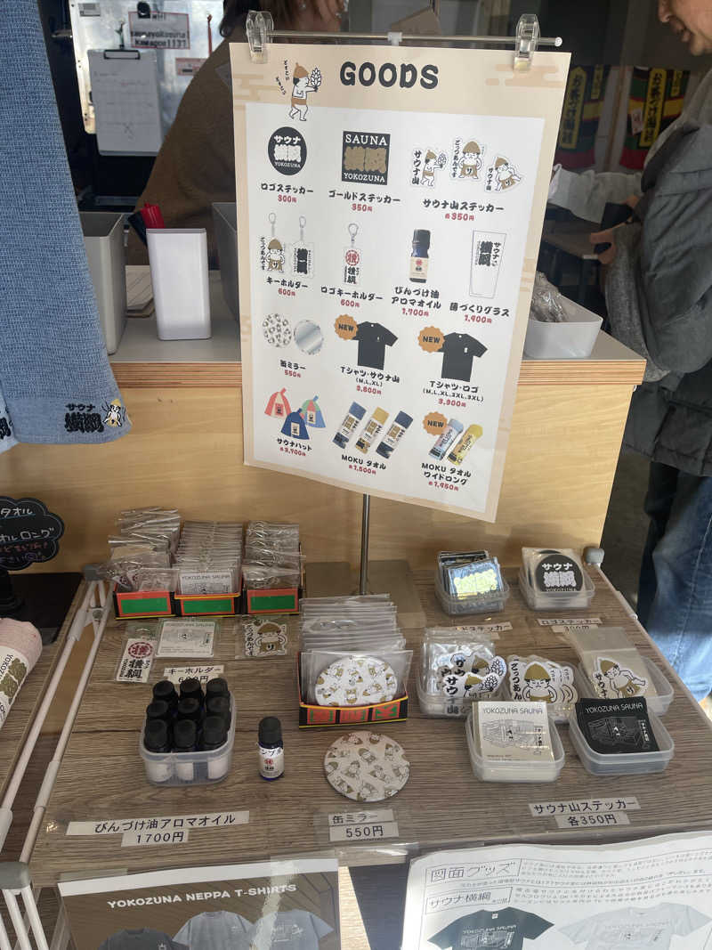 saupreme24さんのサウナ横綱 本川越店のサ活写真