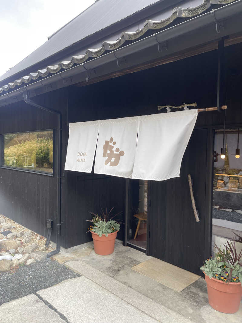 saupreme24さんのDOGA SAUNAのサ活写真