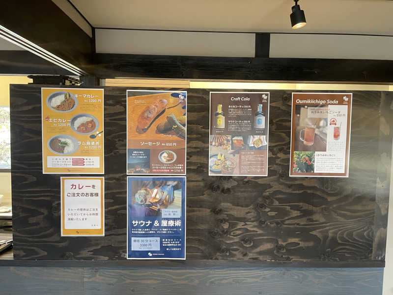 saupreme24さんのDOGA SAUNAのサ活写真