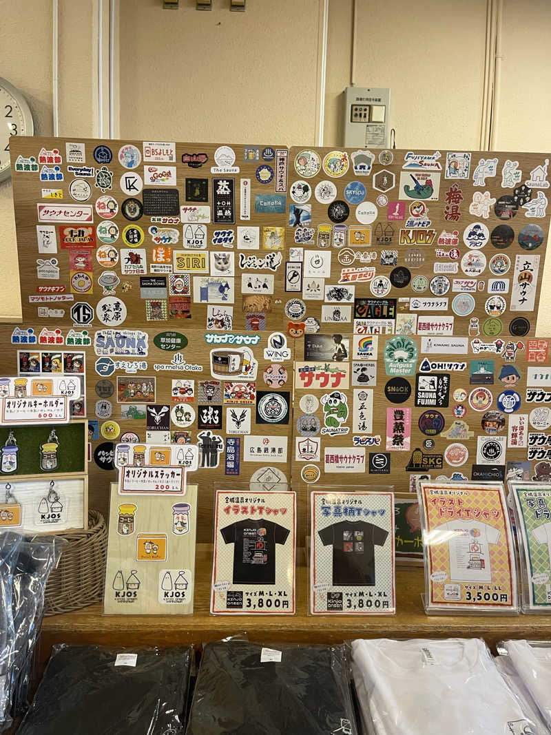 saupreme24さんの金城温泉元湯のサ活写真