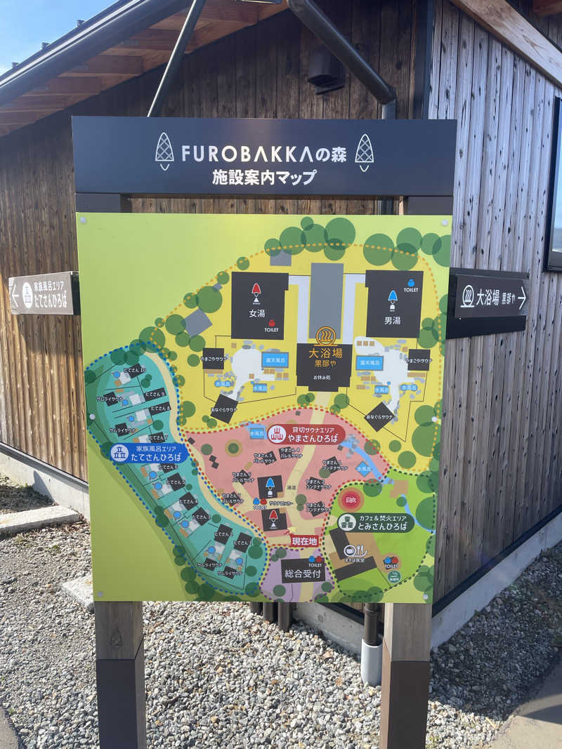 saupreme24さんの湯屋 FUROBAKKA(フロバッカ)のサ活写真