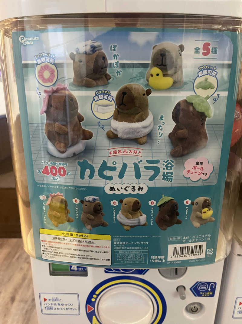 saupreme24さんの高原鉱泉のサ活写真