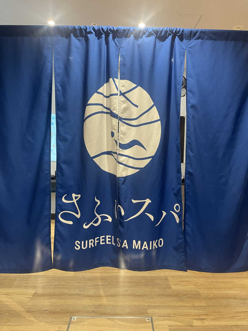 saupreme24さんのさふぃスパ舞子(サウナ王/太田広監修)byシーサイドホテル舞子ビラ神戸のサ活写真