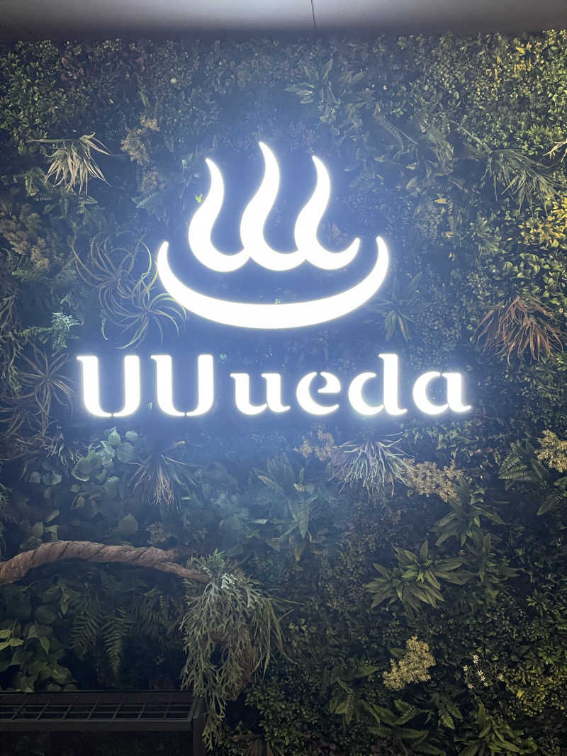 saupreme24さんのUU ueda ユーユーウエダのサ活写真