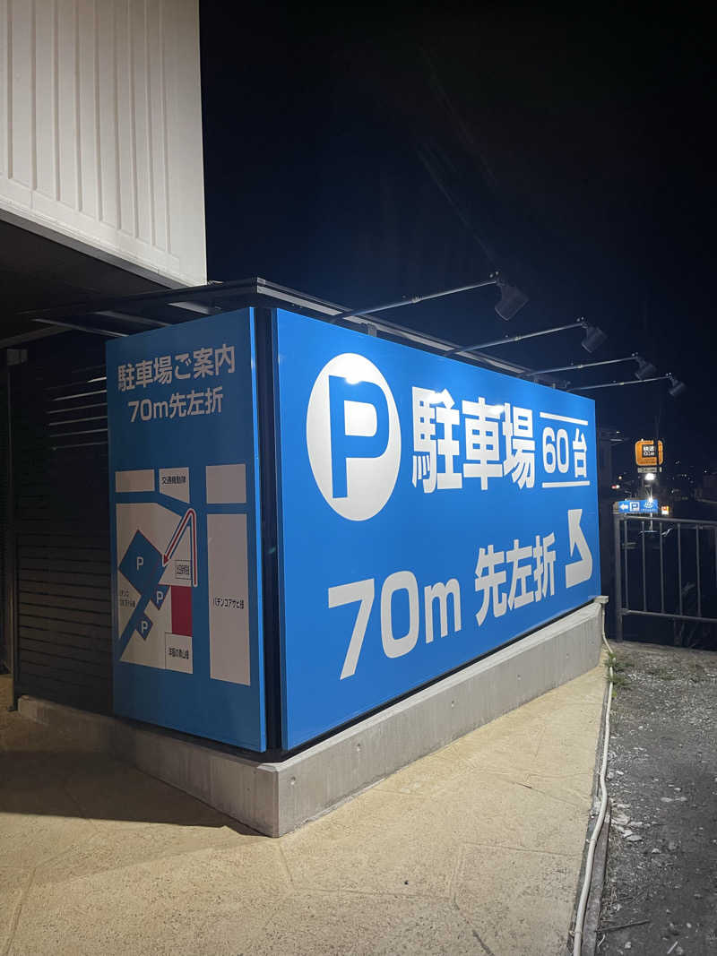 saupreme24さんのUU ueda ユーユーウエダのサ活写真