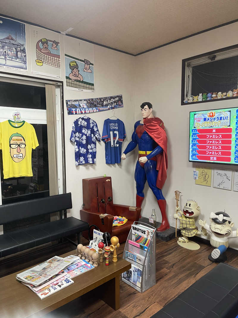 saupreme24さんの開発鉱泉のサ活写真