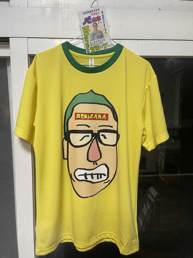 saupreme24さんの開発鉱泉のサ活写真