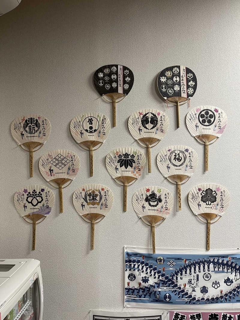 saupreme24さんの開発鉱泉のサ活写真