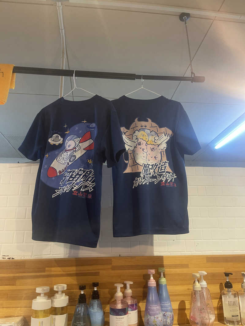 saupreme24さんの立山鉱泉のサ活写真