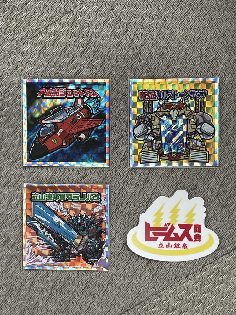 saupreme24さんの立山鉱泉のサ活写真