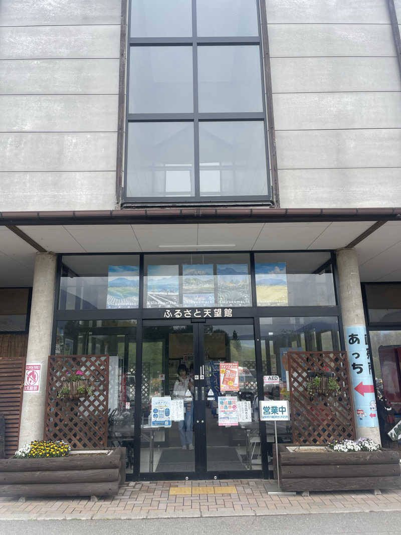 saupreme24さんのアルペンブリックスパ 日帰り温泉(妙高高原 池の平温泉)のサ活写真