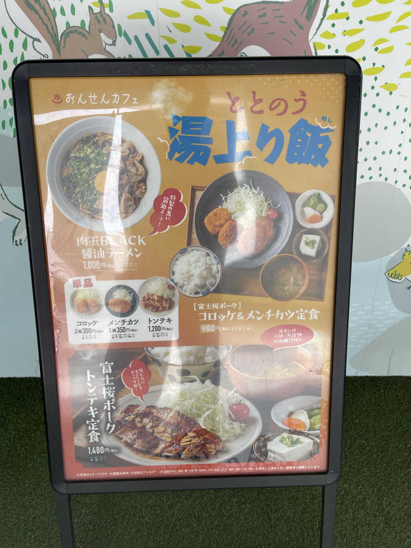 saupreme24さんのなんぶの湯のサ活写真