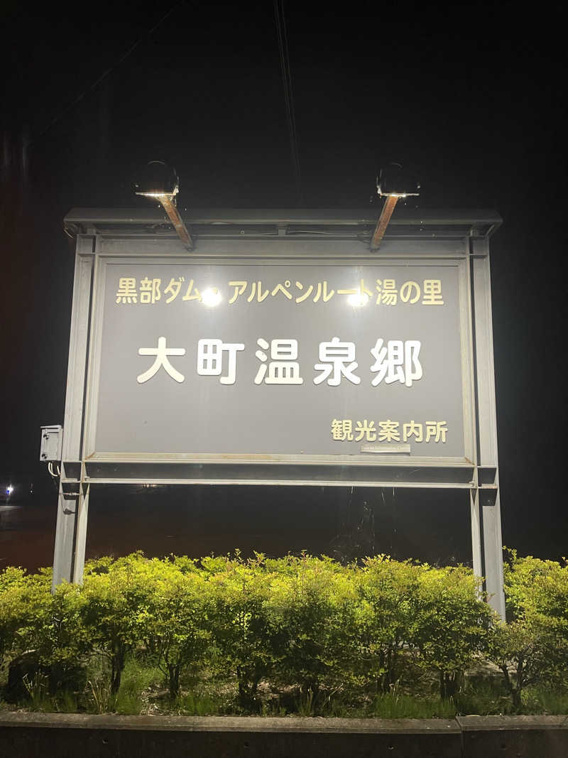 saupreme24さんの黒部観光ホテルのサ活写真