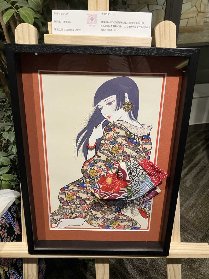 ふぁうんてんさんのタイムズ スパ・レスタのサ活写真