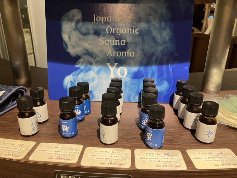 ふぁうんてんさんのタイムズ スパ・レスタのサ活写真