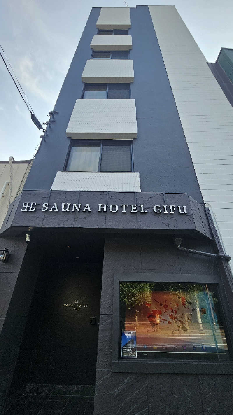 ヨシさんのSAUNA HOTEL GIFU(サウナホテル岐阜)のサ活写真