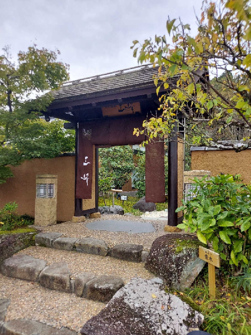 さくサダ📪さんの天然温泉 三峰のサ活写真