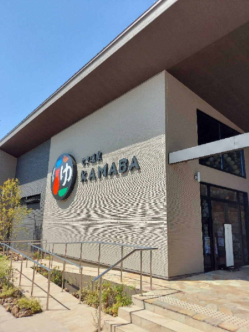 さくサダ📪さんのとき温泉 KAMABAのサ活写真