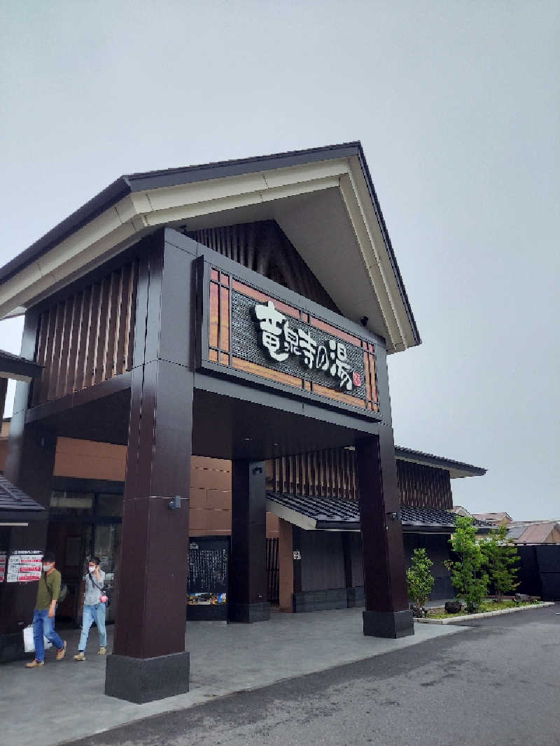 さくサダ📪さんの天空SPA HILLS 竜泉寺の湯 名古屋守山本店のサ活写真