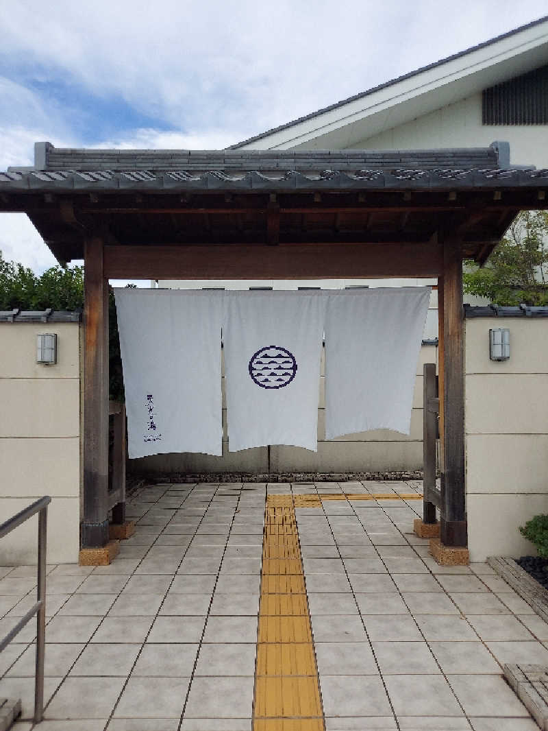 さくサダ📪さんの天光の湯のサ活写真