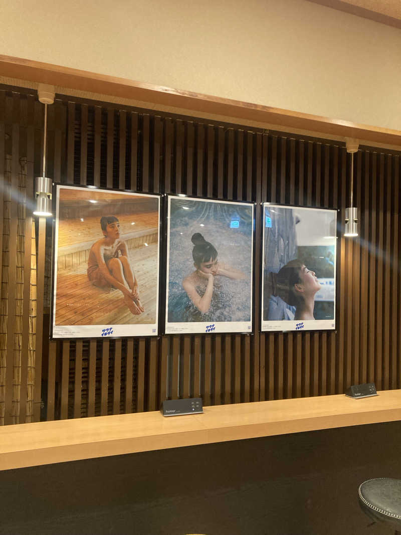 パパんさんの天然温泉コロナの湯 小倉店のサ活写真