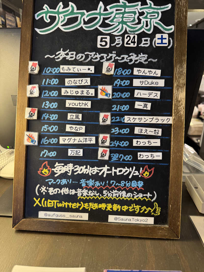 Motokickさんのサウナ東京 (Sauna Tokyo)のサ活写真