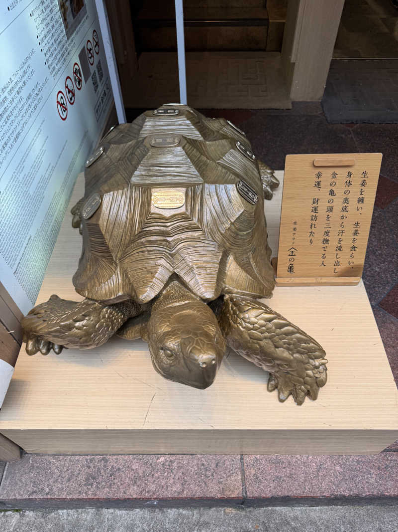 Motokickさんの生姜サウナ 金の亀のサ活写真