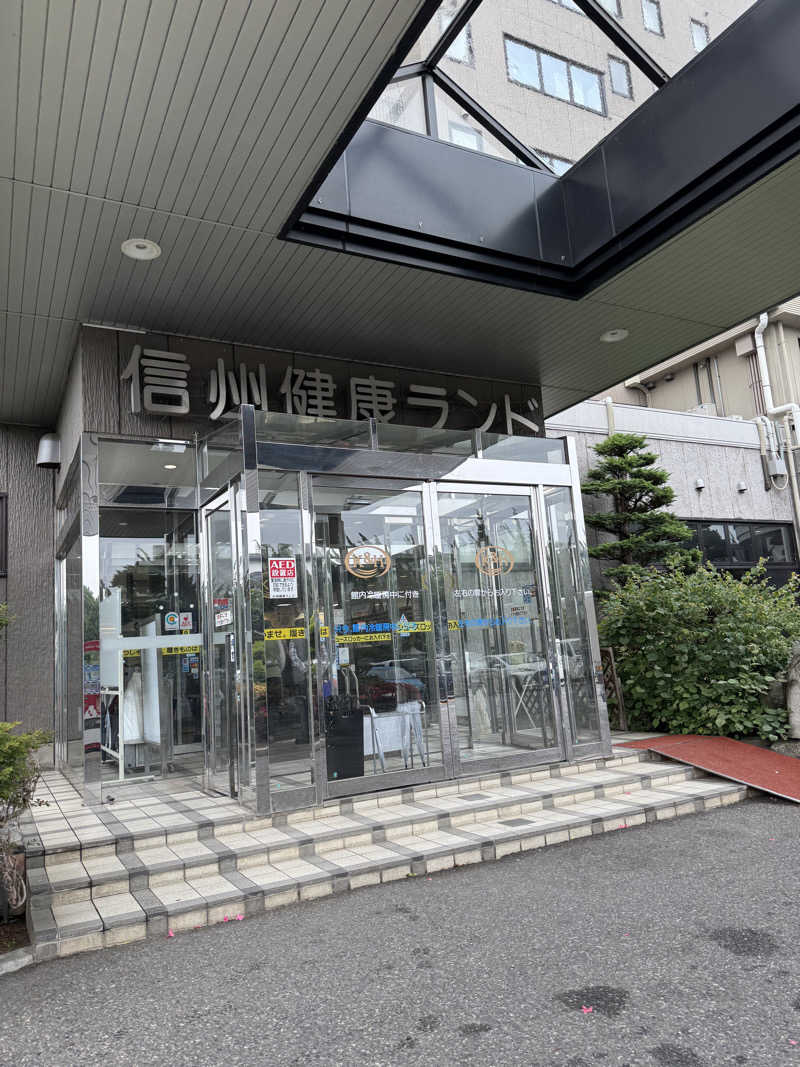 Motokickさんの信州健康ランドのサ活写真