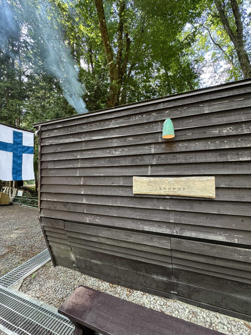 Motokickさんのこもれびサウナのサ活写真