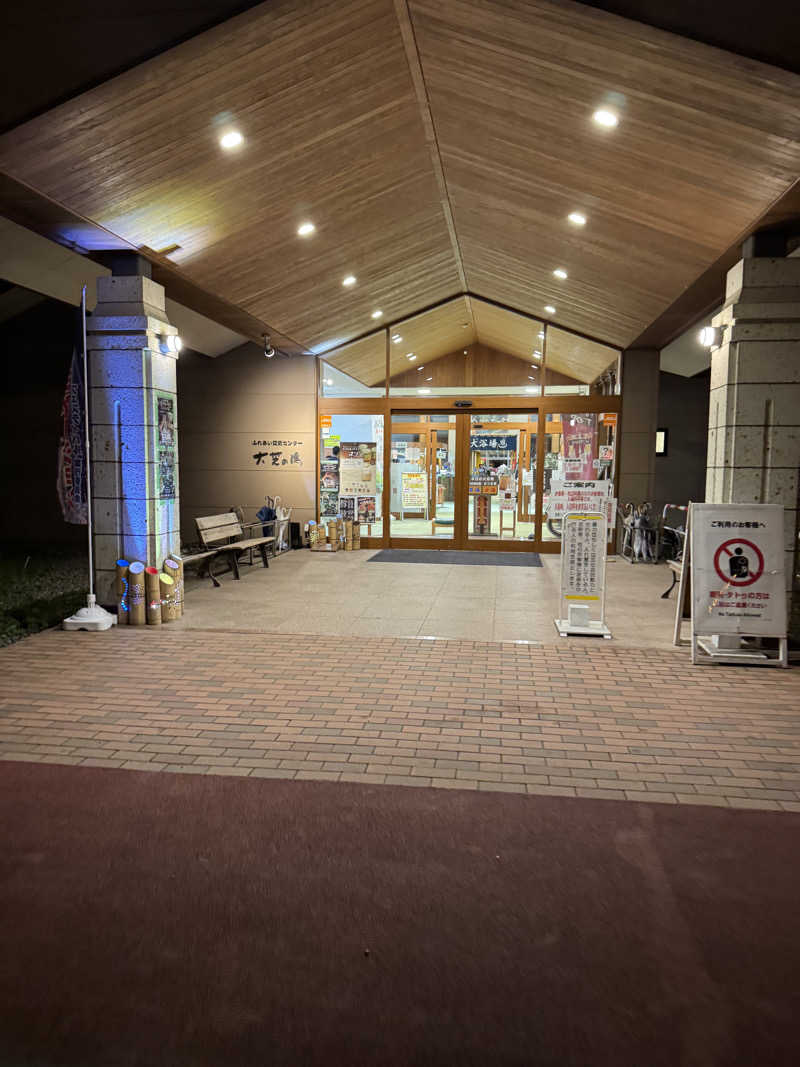 Motokickさんのふれあい交流センター大芝の湯のサ活写真