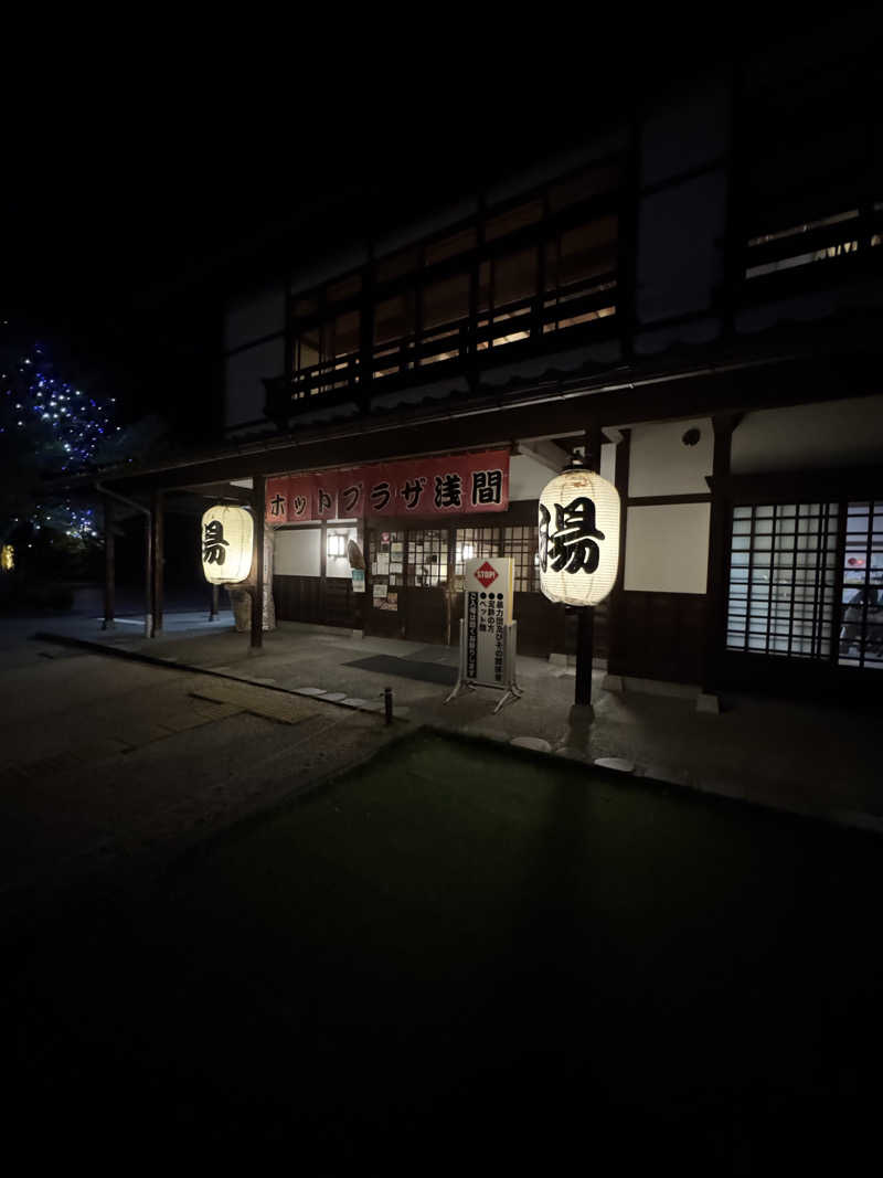 Motokickさんのホットプラザ浅間のサ活写真