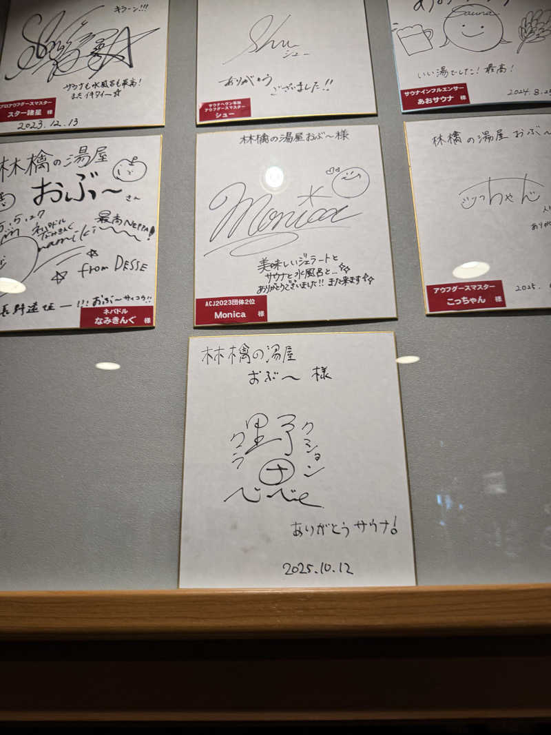 Motokickさんの林檎の湯屋 おぶ～のサ活写真