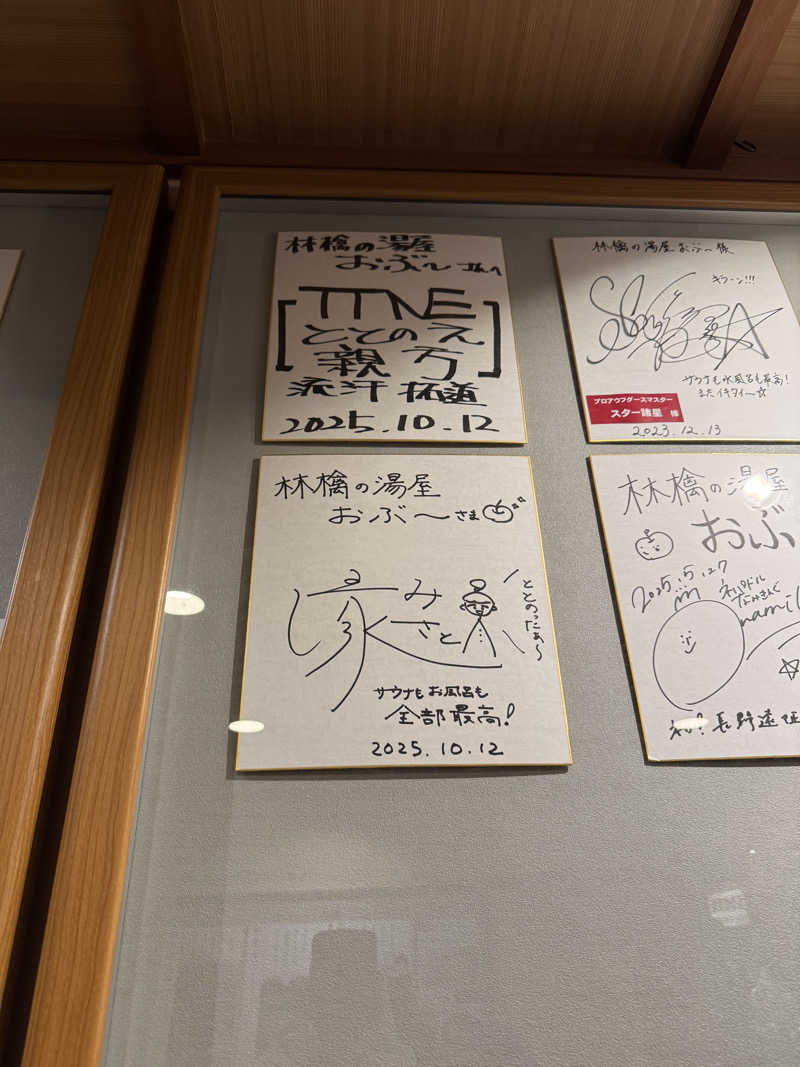 Motokickさんの林檎の湯屋 おぶ～のサ活写真