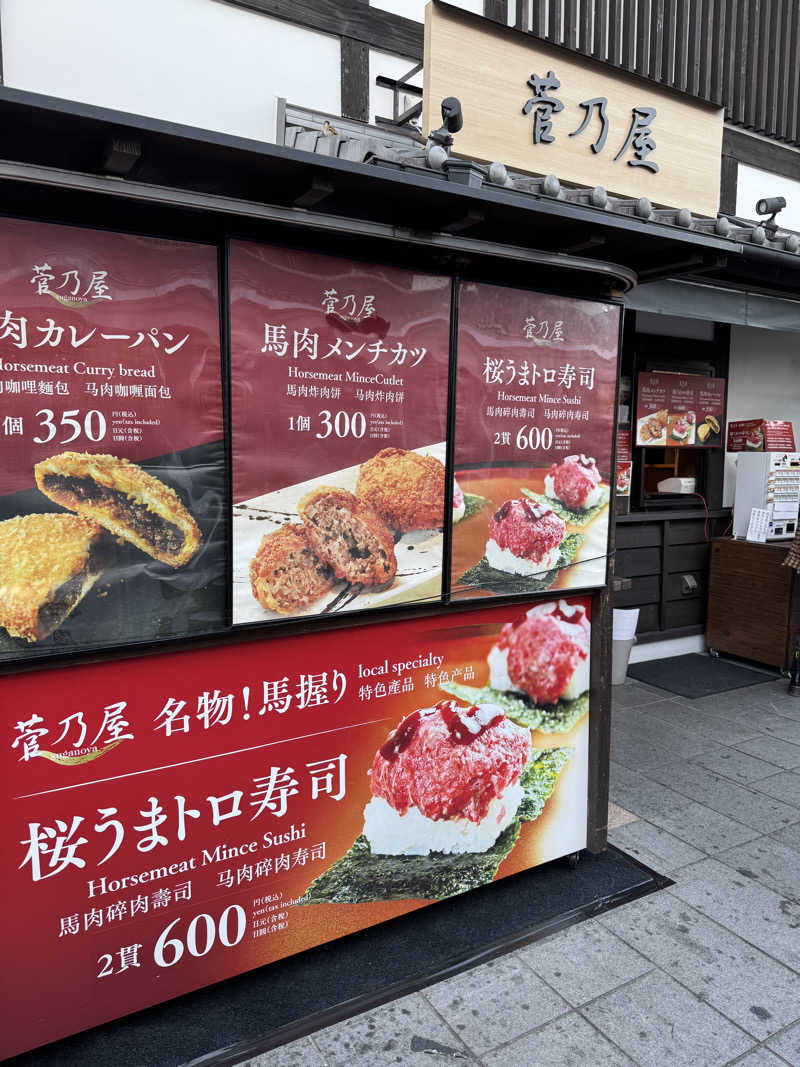 Motokickさんのサウナと天然温泉 湯らっくすのサ活写真