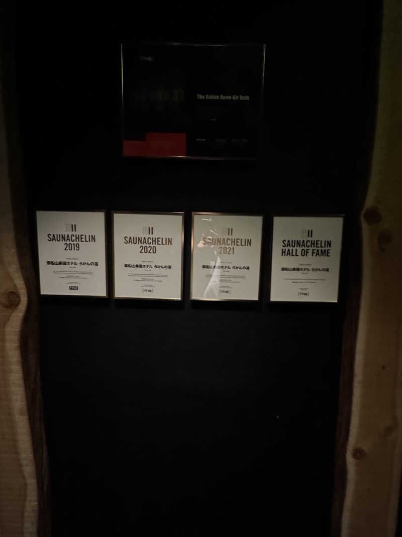 Motokickさんの御船山楽園ホテル  らかんの湯のサ活写真