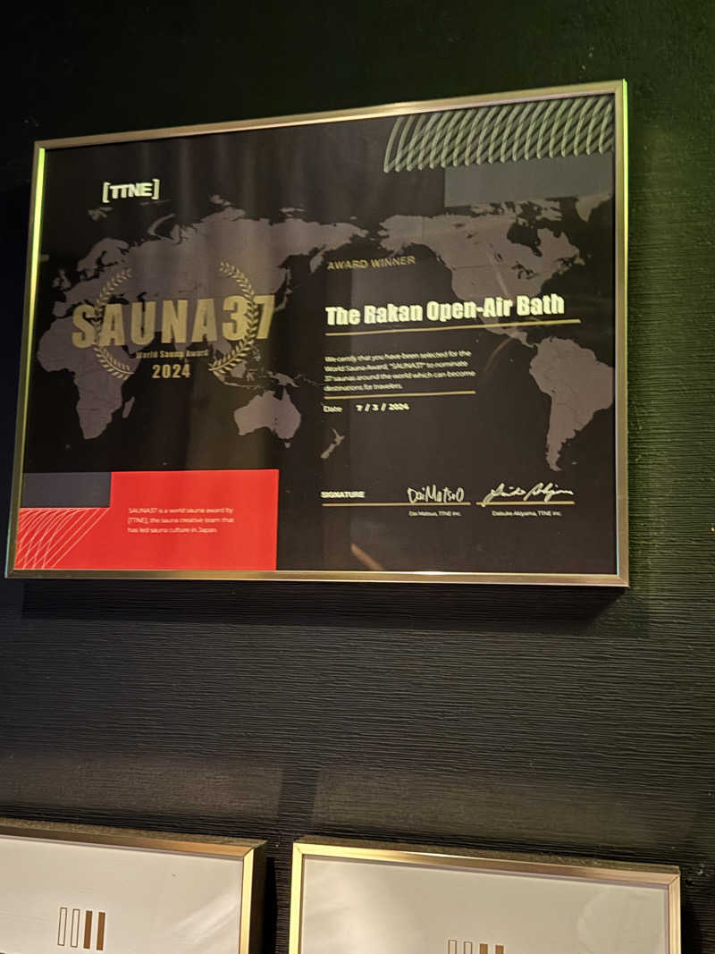 Motokickさんの御船山楽園ホテル  らかんの湯のサ活写真