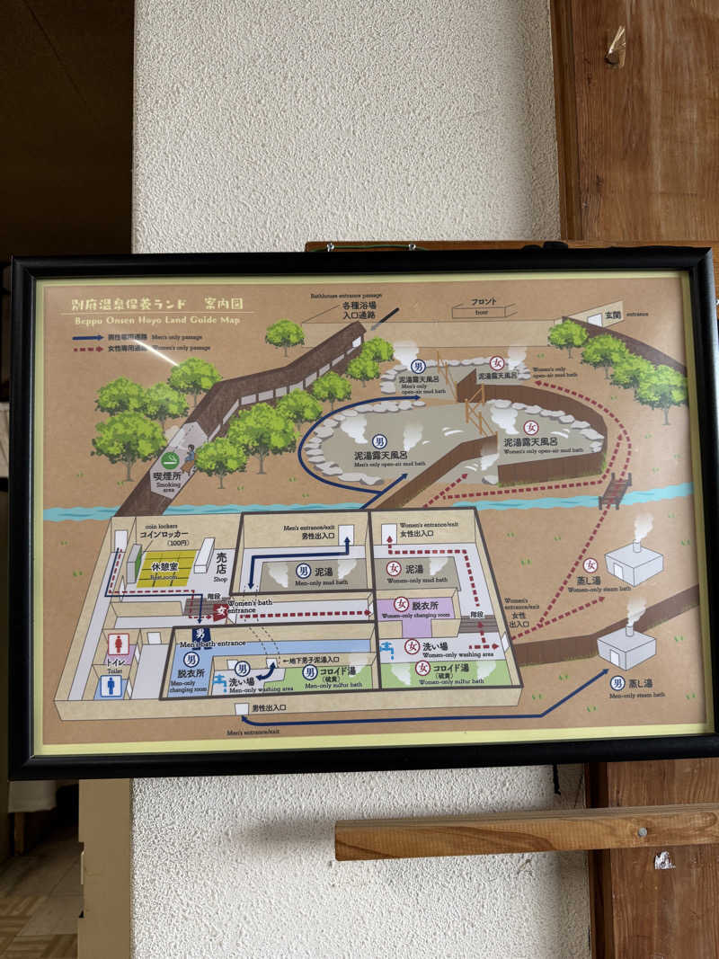 Motokickさんの別府温泉保養ランドのサ活写真