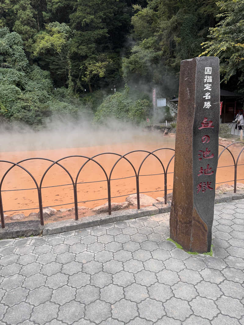 Motokickさんの鉄輪むし湯のサ活写真