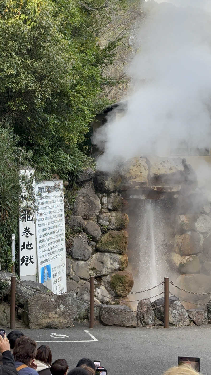 Motokickさんの鉄輪むし湯のサ活写真