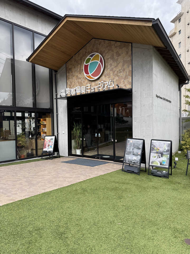 Motokickさんの鉄輪むし湯のサ活写真