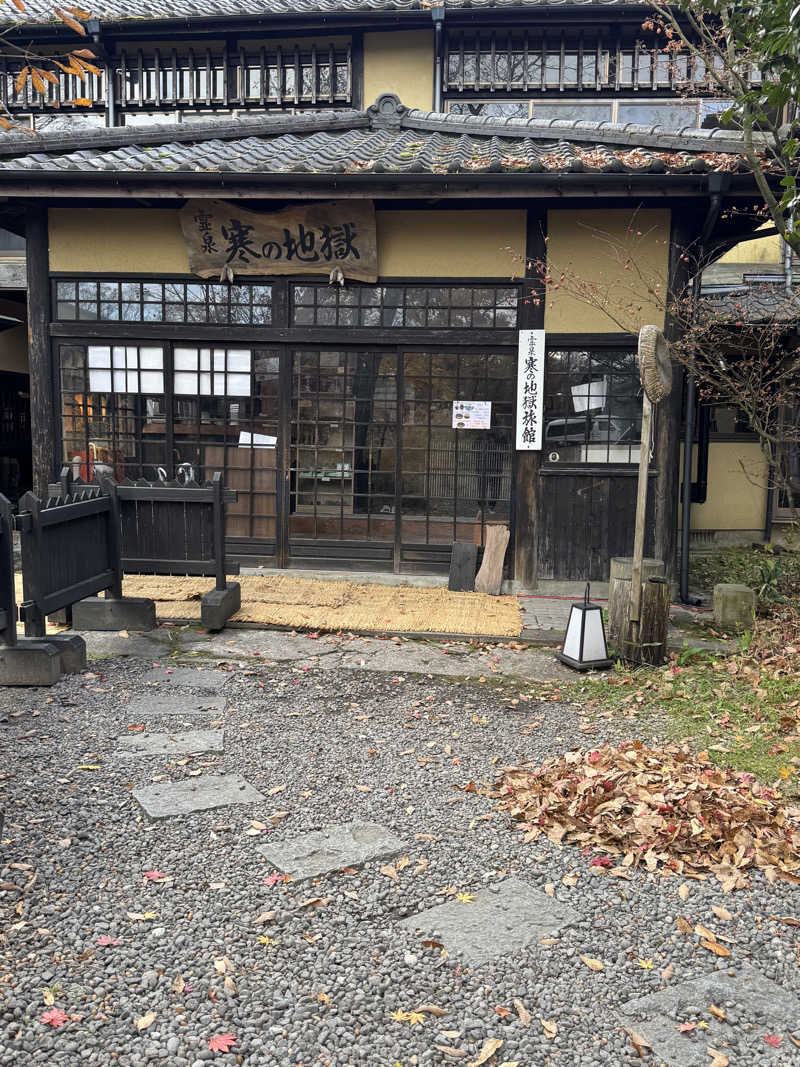 Motokickさんの寒の地獄旅館のサ活写真