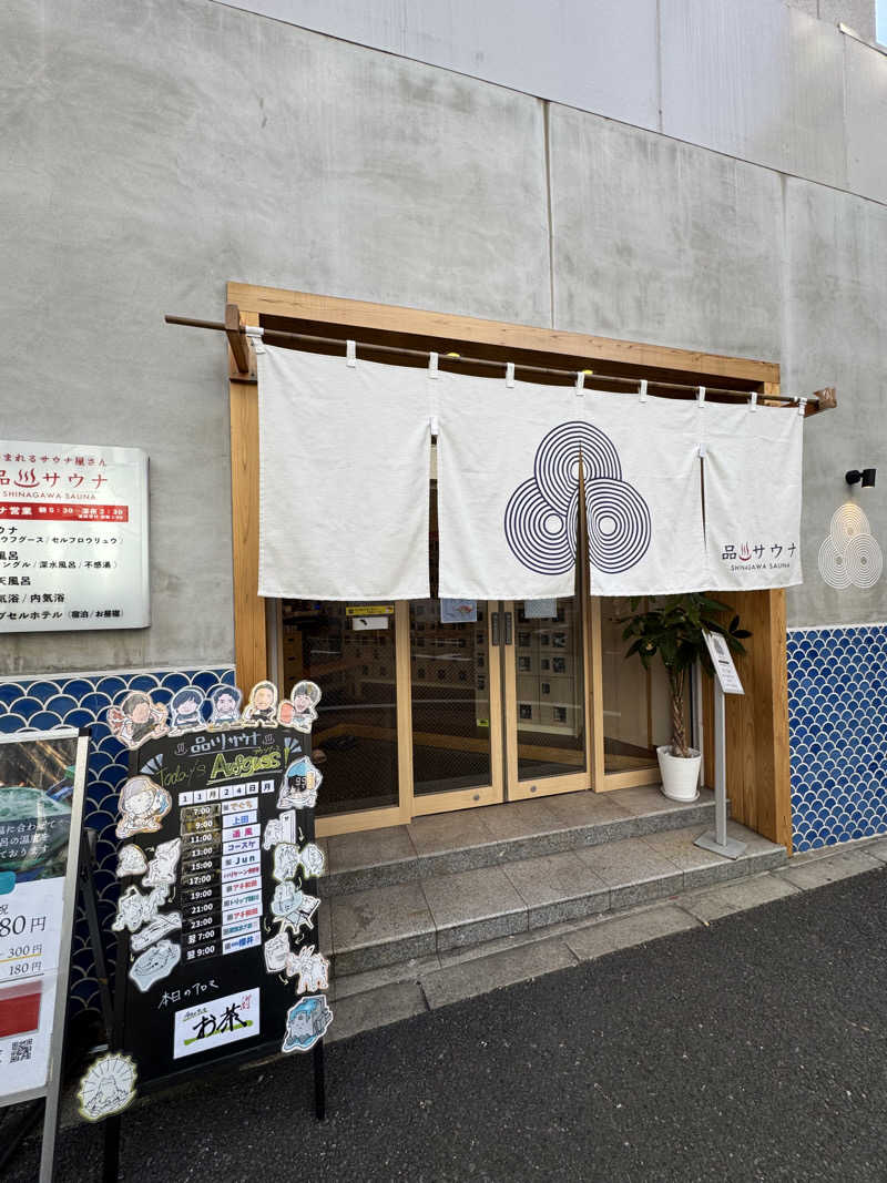 Motokickさんの泊まれるサウナ屋さん 品川サウナのサ活写真